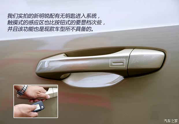 斯柯达上海大众斯柯达明锐2015款 1.6L 自动Ambition Plus