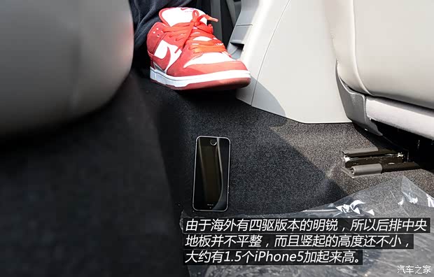 上海大眾斯柯達(dá) 明銳 2015款 1.6L 自動(dòng)逸俊版