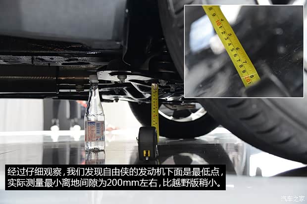 JeepJeep自由侠2015款 基本型 JeepJeep自由侠2015款 基本型