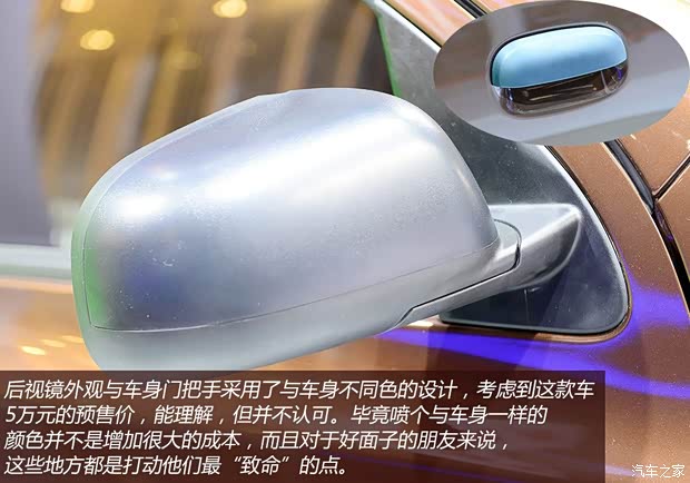 啟辰東風日產啟辰R302014款 基本型