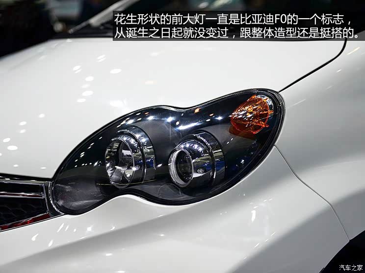 比亚迪比亚迪比亚迪F02014款 基本型