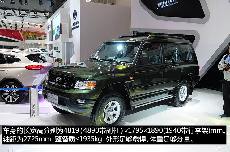 猎豹汽车猎豹汽车猎豹Q62014款 四驱版 猎豹汽车猎豹汽车猎豹Q62014款 四驱版