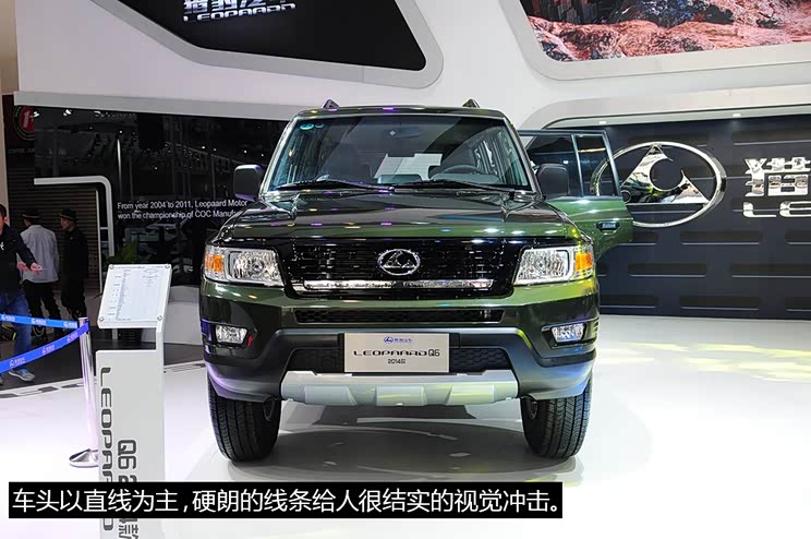 猎豹汽车猎豹汽车猎豹Q62014款 四驱版 猎豹汽车猎豹汽车猎豹Q62014款 四驱版