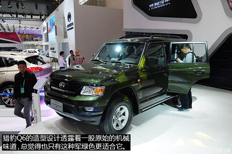 猎豹汽车猎豹汽车猎豹Q62014款 四驱版 猎豹汽车猎豹汽车猎豹Q62014款 四驱版