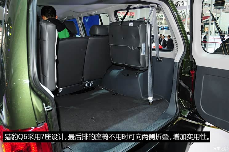 猎豹汽车猎豹汽车猎豹Q62014款 四驱版 猎豹汽车猎豹汽车猎豹Q62014款 四驱版