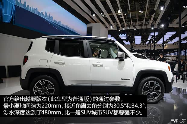 JeepJeep自由侠2015款 基本型