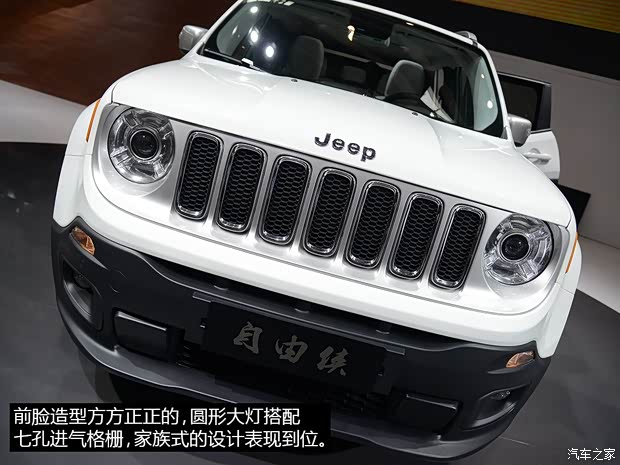 JeepJeep自由俠2015款 基本型