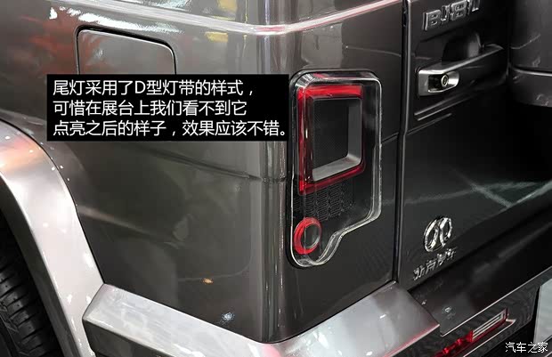 北京汽车北京汽车北京汽车BJ802014款 基本型