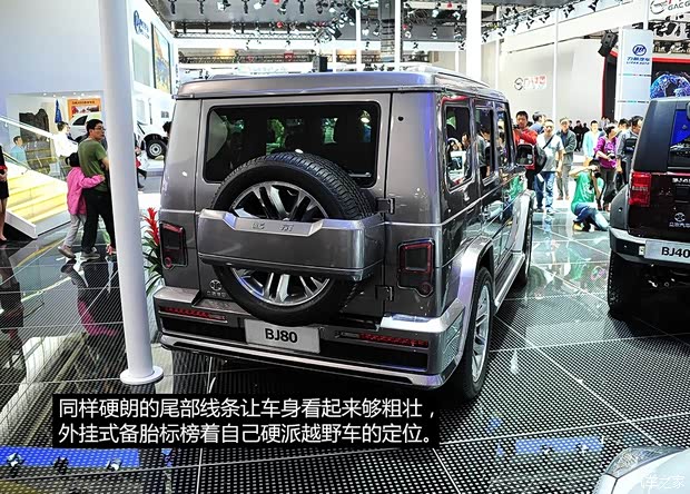 北京汽车北京汽车北京汽车BJ802014款 基本型