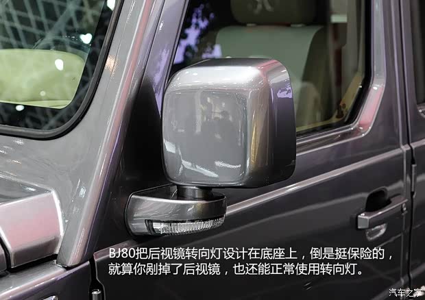 北京汽车北京汽车北京汽车BJ802014款 基本型