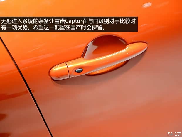 雷諾雷諾Captur2014款 基本型