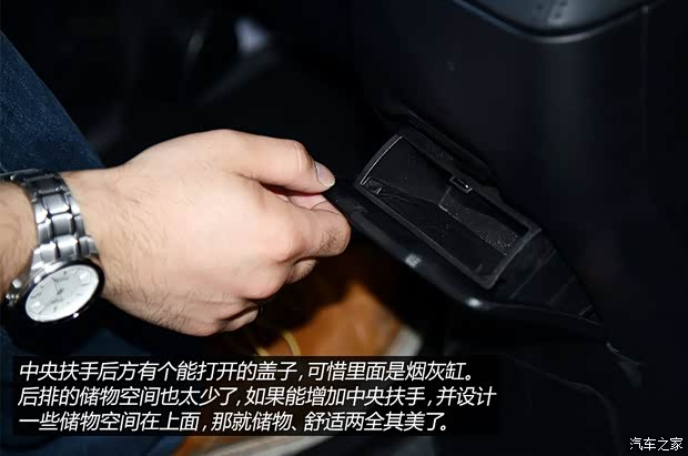 华泰汽车 新圣达菲 2014款 2.0T 柴油手动两驱豪华版