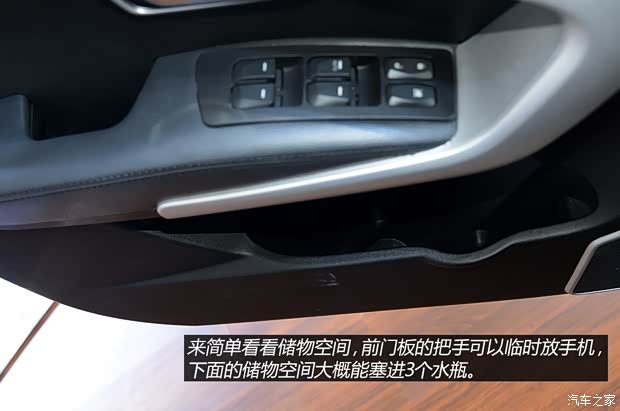 华泰汽车 新圣达菲 2014款 2.0T 柴油手动两驱豪华版