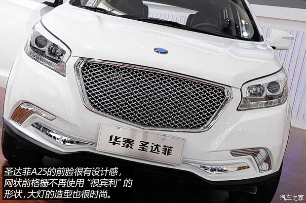 华泰汽车 新圣达菲 2014款 2.0T 柴油手动两驱豪华版