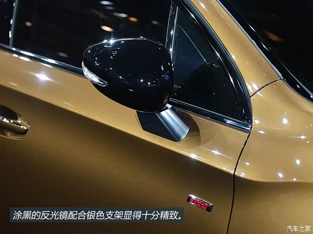 DS長安標(biāo)致雪鐵龍DS 6WR2014款 基本型