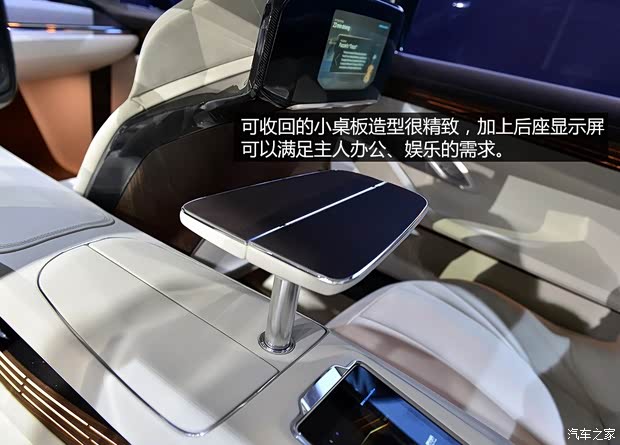 宝马宝马(进口)Vision Future Luxury2014款 Concept 宝马宝马(进口)Vision Future Luxury2014款 Concept