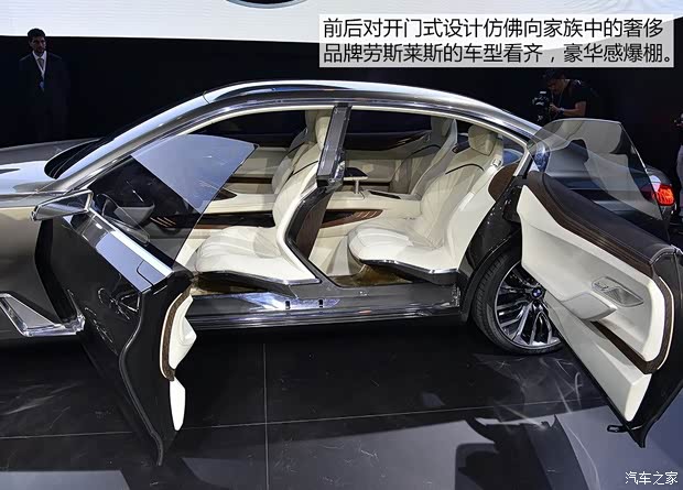 宝马宝马(进口)Vision Future Luxury2014款 Concept 宝马宝马(进口)Vision Future Luxury2014款 Concept