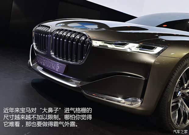 寶馬寶馬(進(jìn)口)Vision Future Luxury2014款 Concept 寶馬寶馬(進(jìn)口)Vision Future Luxury2014款 Concept