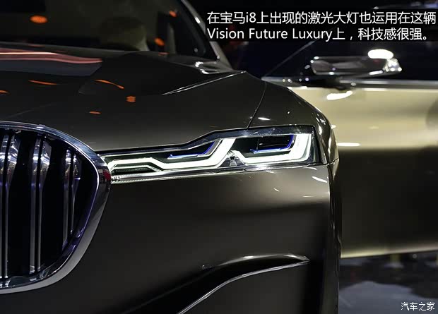 寶馬寶馬(進(jìn)口)Vision Future Luxury2014款 Concept 寶馬寶馬(進(jìn)口)Vision Future Luxury2014款 Concept