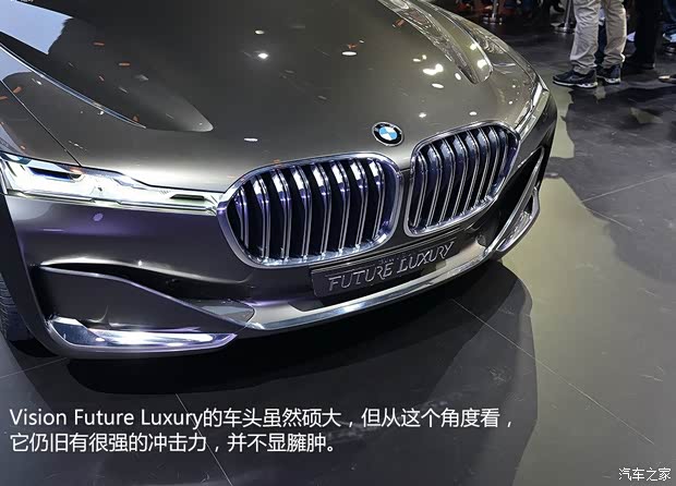 寶馬寶馬(進(jìn)口)Vision Future Luxury2014款 Concept 寶馬寶馬(進(jìn)口)Vision Future Luxury2014款 Concept