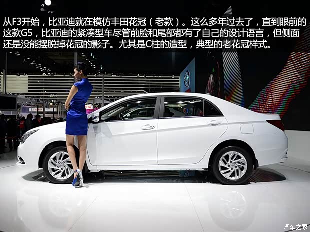 比亚迪比亚迪比亚迪G52014款 基本型 比亚迪比亚迪比亚迪G52014款 基本型