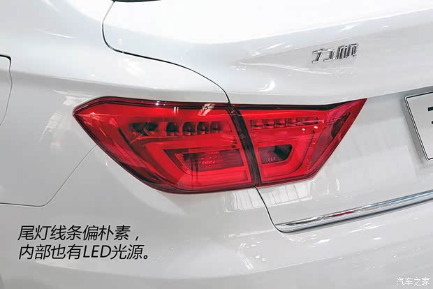 力帆重慶力帆力帆8202014款 基本型