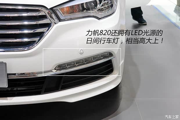 力帆重慶力帆力帆8202014款 基本型