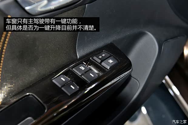 广汽传祺广汽乘用车传祺GA62014款 基本型