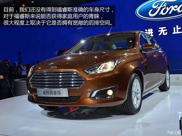 福特長安福特福睿斯2014款 基本型