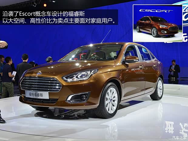 福特長安福特福睿斯2014款 基本型