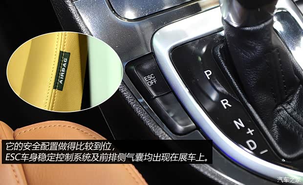 中华华晨中华中华H5302014款 基本型