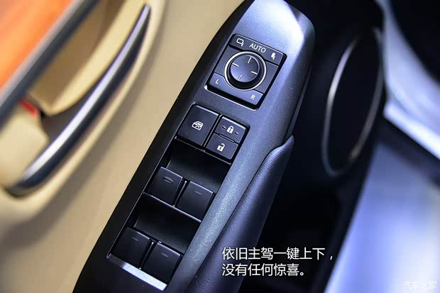 雷克萨斯雷克萨斯雷克萨斯NX2014款 300h