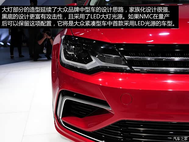 大眾上海大眾大眾NMC2014款 基本型