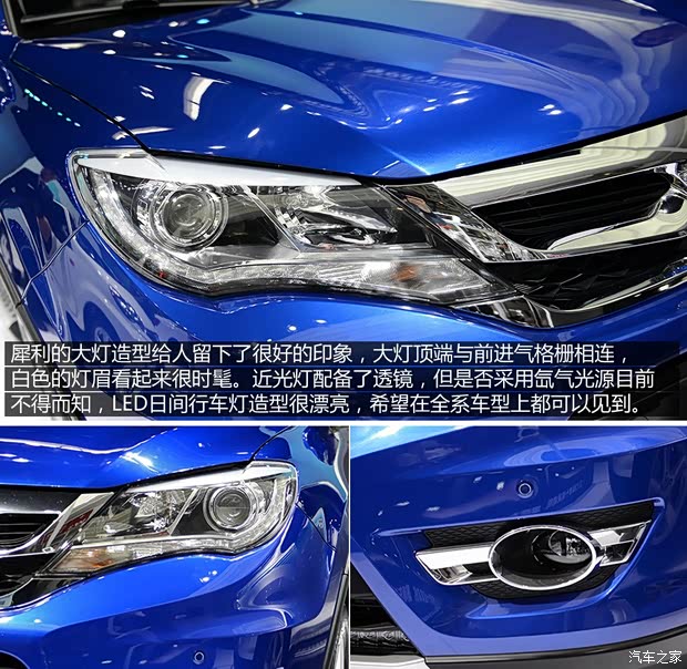 比亞迪比亞迪比亞迪S72013款 基本型