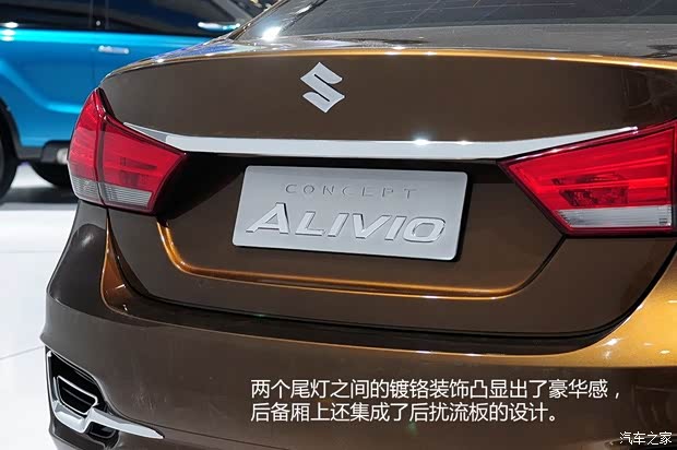 ľľ()ALIVIO2014 concept