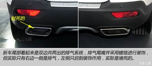 東風(fēng)風(fēng)神東風(fēng)乘用車風(fēng)神AX72014款 基本型