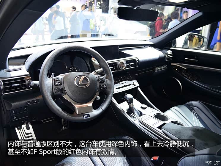 雷克萨斯雷克萨斯雷克萨斯RC2015款 F 基本型 雷克萨斯雷克萨斯雷克萨斯RC2015款 F 基本型