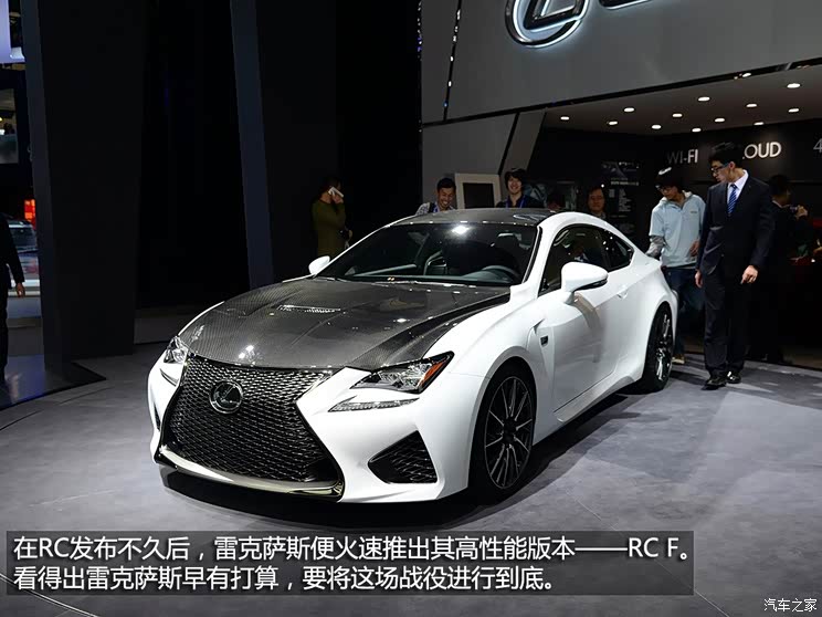 雷克萨斯雷克萨斯雷克萨斯RC2015款 F 基本型 雷克萨斯雷克萨斯雷克萨斯RC2015款 F 基本型