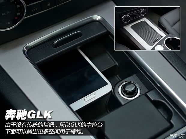 奔驰北京奔驰奔驰GLK级2014款 GLK260 4MATIC 动感型 奔驰北京奔驰奔驰GLK级2014款 GLK260 4MATIC 动感型