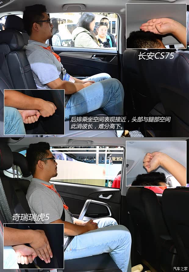 长安长安汽车长安CS752014款 1.8T 自动时尚型