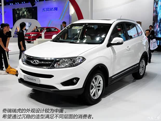 奇瑞奇瑞汽車瑞虎52014款 2.0L CVT家悅版