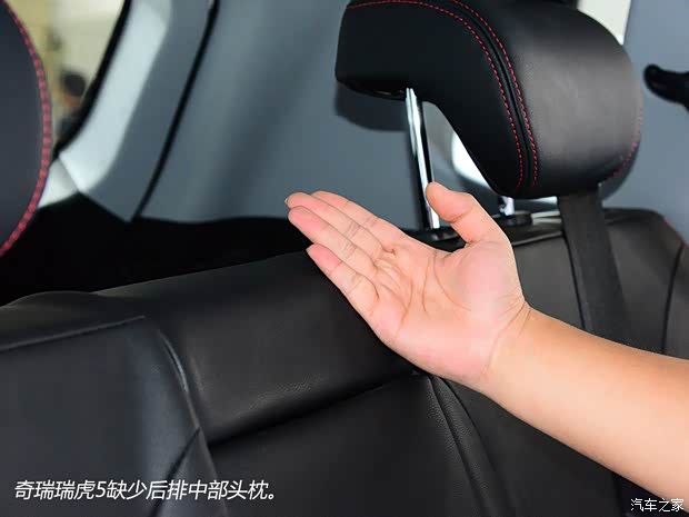 奇瑞奇瑞汽车瑞虎52014款 2.0L CVT家悦版