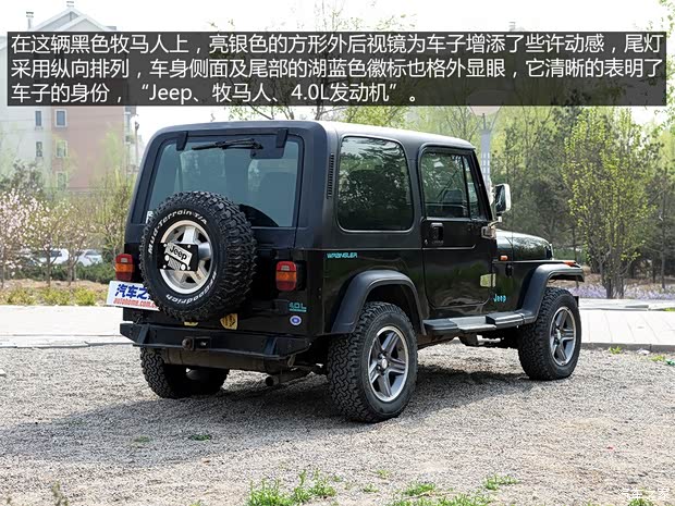 JeepJeep牧马人1993款 4.0L 第一代 JeepJeep牧马人1993款 4.0L 第一代