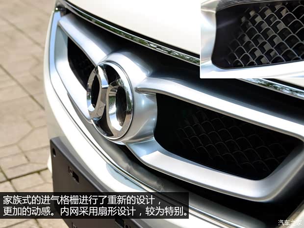 紳寶北京汽車紳寶D502014款 1.5L 手動(dòng)舒適版