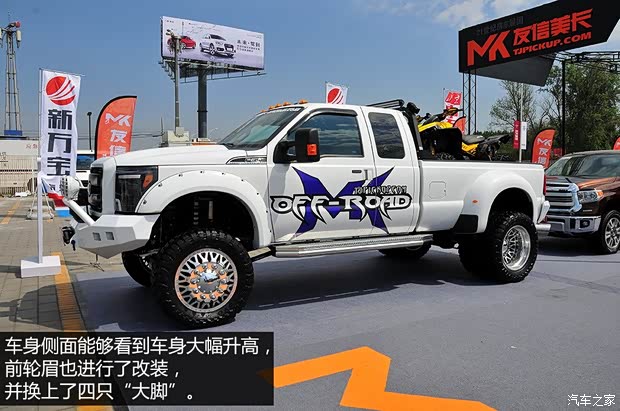 福特福特(进口)福特F-3502013款 6.7L 柴油版
