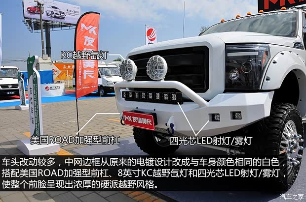 福特福特(進口)福特F-3502013款 6.7L 柴油版