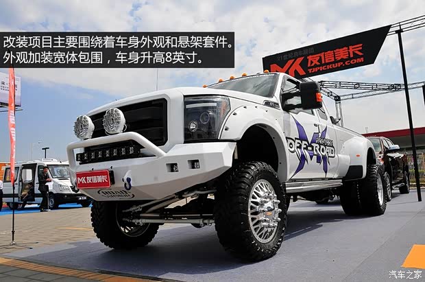 福特福特(進口)福特F-3502013款 6.7L 柴油版
