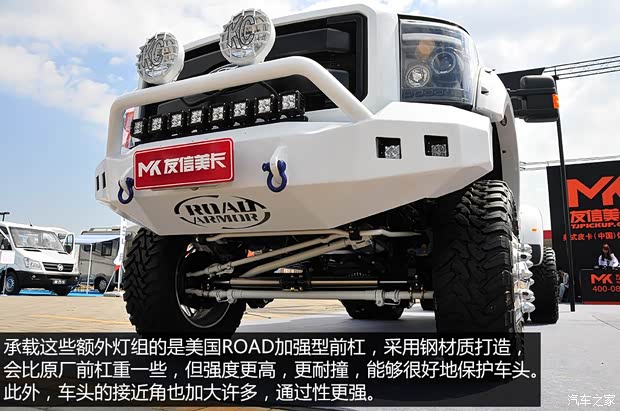 福特福特(進口)福特F-3502013款 6.7L 柴油版