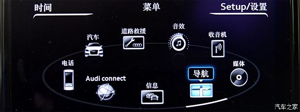 奥迪奥迪(进口)奥迪A3(进口)2014款 Limousine 40 TFSI S line豪华型