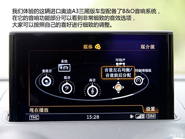 奥迪奥迪(进口)奥迪A3(进口)2014款 Limousine 40 TFSI S line豪华型